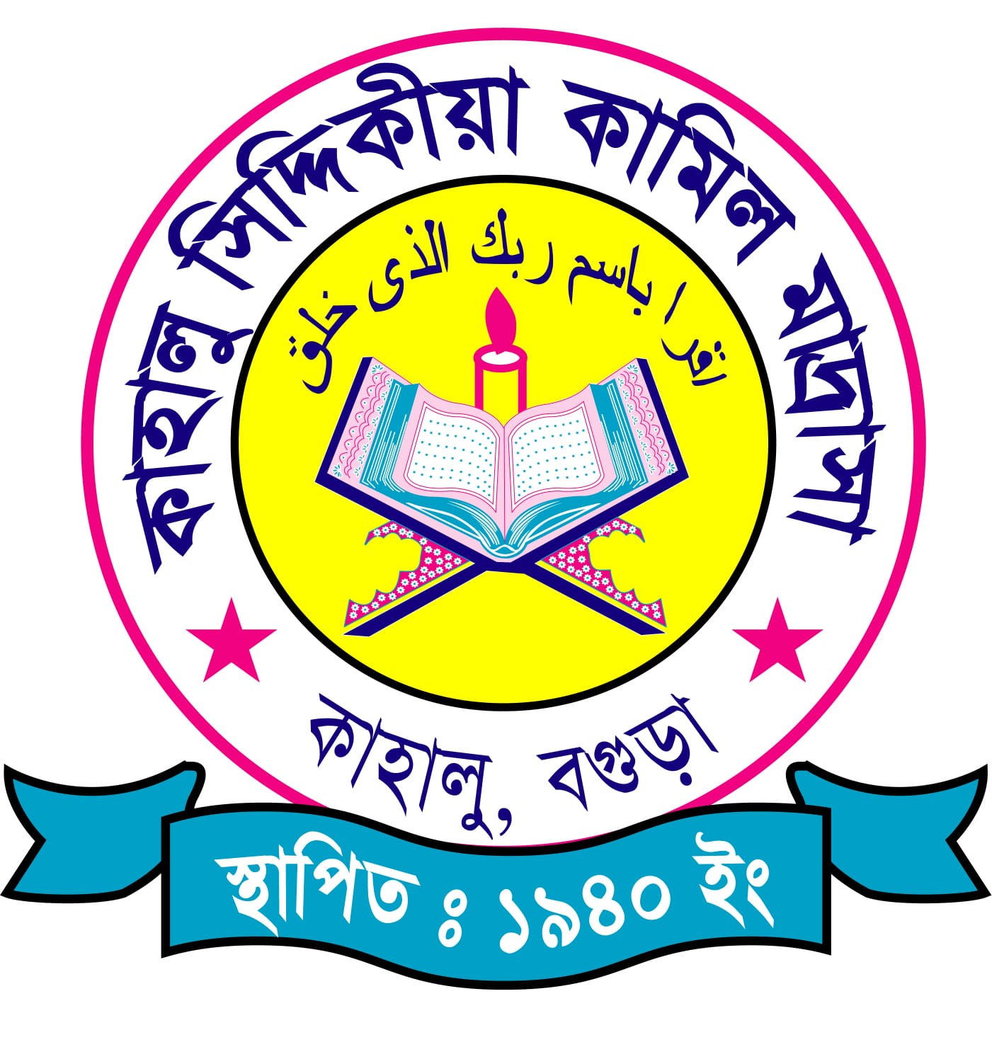 Logo